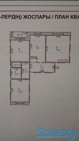 продажа 3 комнатной квартиры, фотография 1