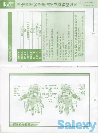 Массажёр для ног, фотография 7
