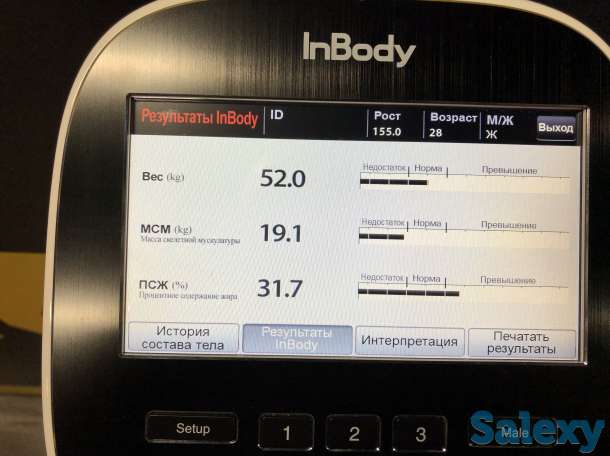 Проверка организма (InBody), фотография 5
