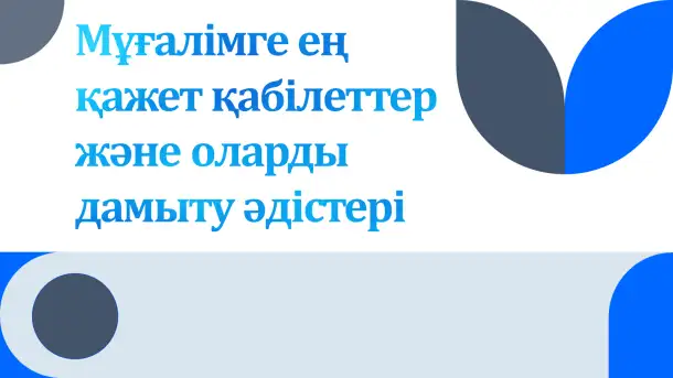 Презентации, переводы, набор текста, фотография 6