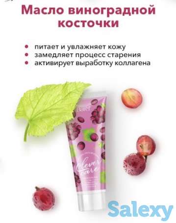 Интернет-магазин товаров для красоты, здоровья и дома!, фотография 4