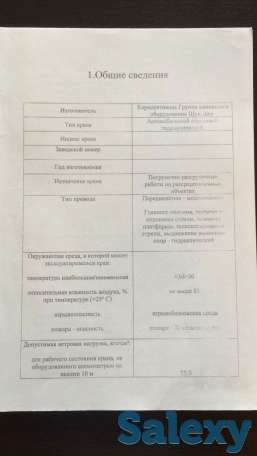 Продам башенный кран, фотография 6