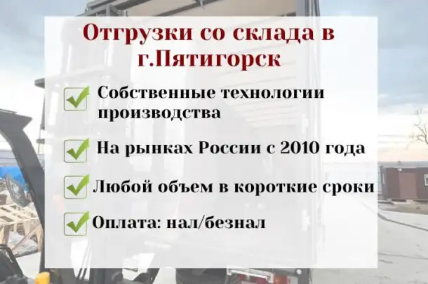 Шампура ОПТ от ПРОИЗВОДИТЕЛЯ, фотография 2