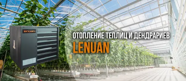 Промышленный газовый воздушный обогреватель 15, 25, 40, 60 кВт, фотография 7