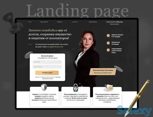 Реклама Instagram и Google. Создание и продвижение сайтов., фотография 6