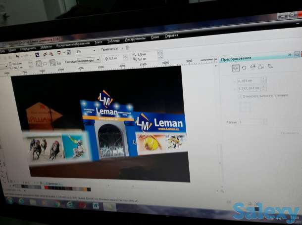 Наружная реклама, фотография 11