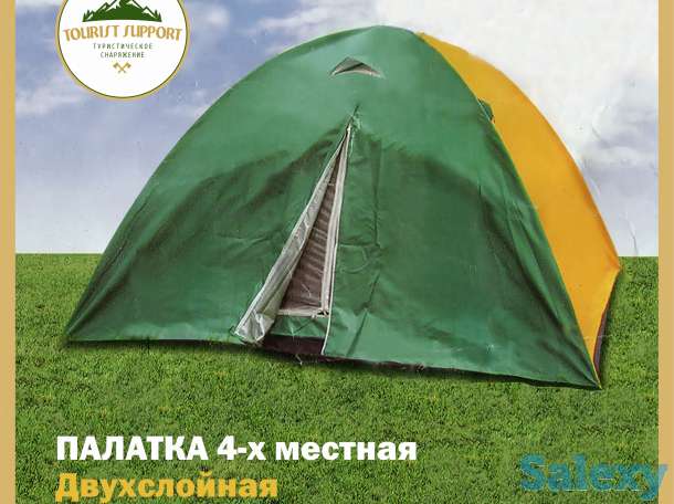 Аренда палаток, спальников и другого тур. снаряжения, фотография 9