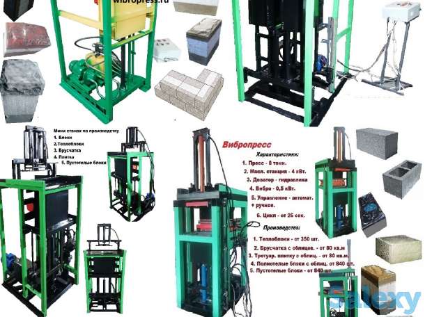 Мини станок для 3-4 х.сл. теплоблоков с облицовкой под мрамор, фотография 3