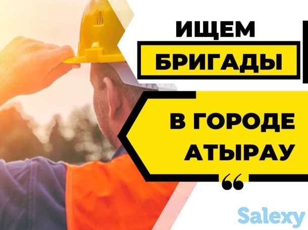 Ищем рабочих, фотография 1