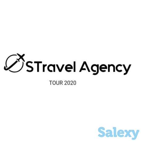 Требуется тур агент, фотография 1