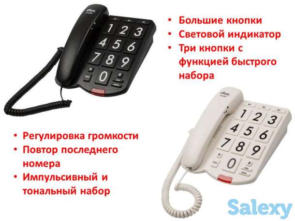 Продам проводной телефон для пожилых слабовидящих людей с большими кнопками и световым индикатором, ID520, фотография 1