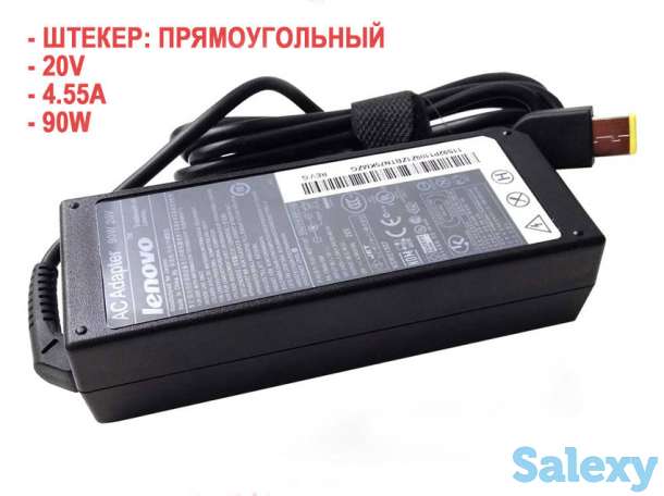 Продам PAУниверсальный блок питания для ноутбуков Lenovo, 20V, 4.5A, 90W, прямоугольный разъем, фотография 1