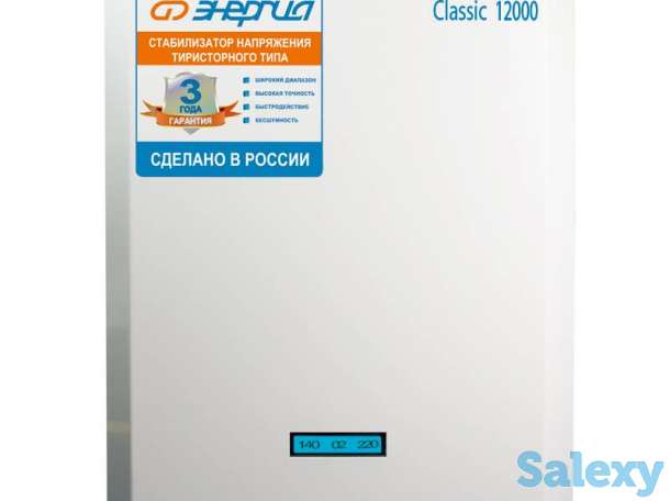 Однофазный стабилизатор напряжения энергия classic 12000, фотография 3