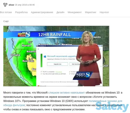 Помощь с GNU/Linux, избавление от икон и служб, установка демонов, фотография 4