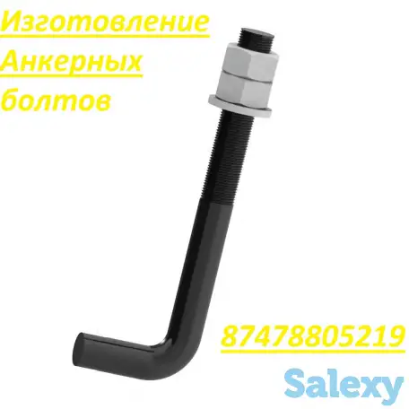 Крепежные материалы, анкерные-фундаментные болты всех типов исполнения, по ГОСТУ и чертежу., фотография 1