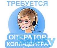 требуется оператор, фотография 1