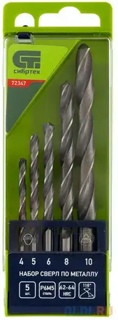 Набор сверл по металлу, 4 - 10 мм, 5 шт., р6м5,, фотография 1