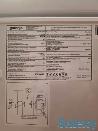 Новый обсалютно новый морозильник GORENJE CHEST FREEZER 143 литра, фотография 1