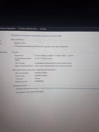 Игровой мощный ПК, фотография 2