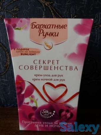 Крем для рук новый., фотография 1