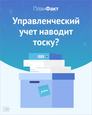 Деньги в бизнесе есть. А понимание  куда они уходят, фотография 1