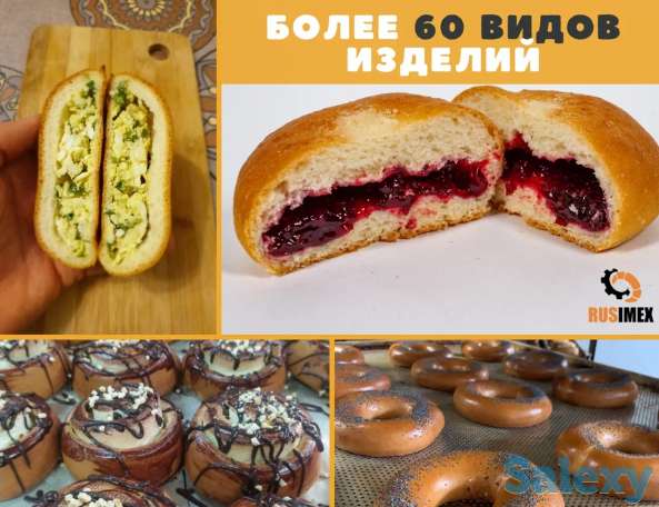 Оборудование для пекарен, фотография 5