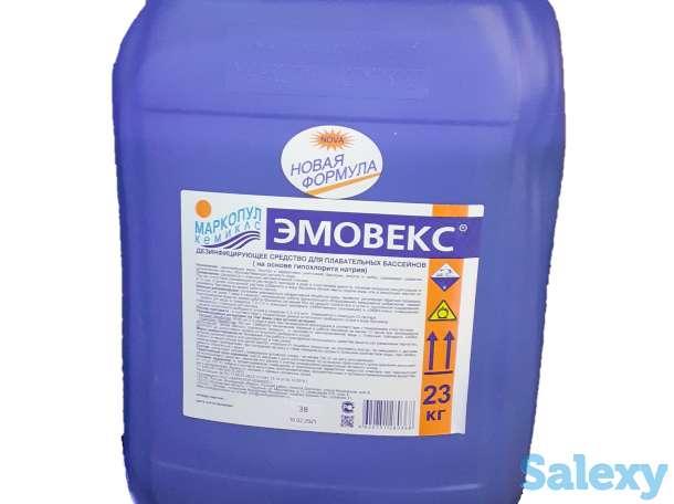 Химия для Бассейна. Категории: Дезинфекция, Хлорная дезинфекция, фотография 5