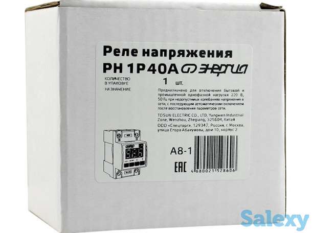 Реле контроля напряжения РН 40А Энергия, 100 шт, фотография 4