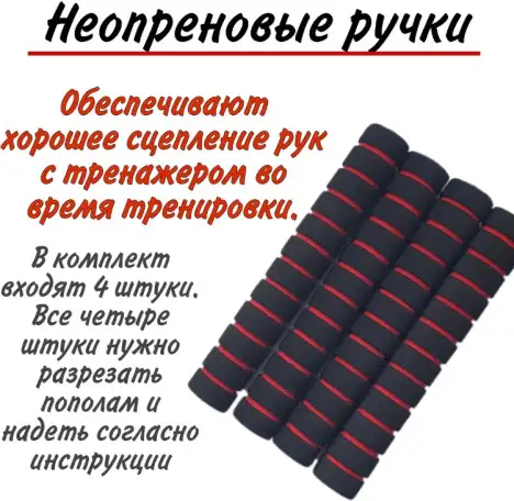 Новые ТУРНИКИ УралСпорт, Мультихват, Юниор, Уралец Настенный, фотография 3