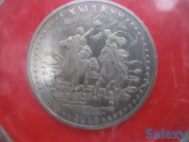 Монеты СССР и других стран, фотография 1