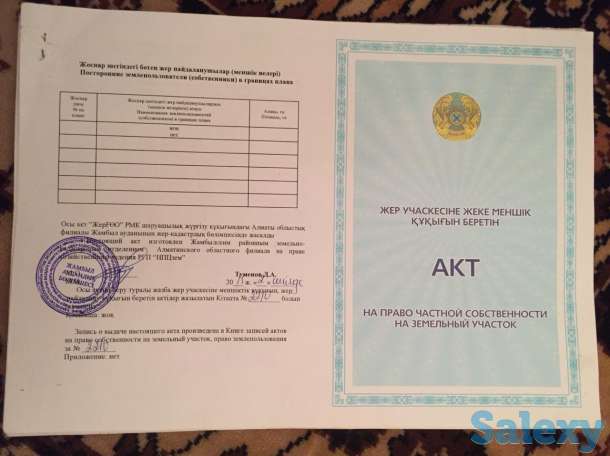 продам дом, Узын агаш поселок Мумбаи Абая 26, фотография 6