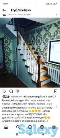 Услуги, фотография 10