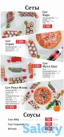 Доставка еды, Роллы\Суши, Пицца, фотография 4