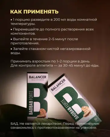 Green wey, фотография 1