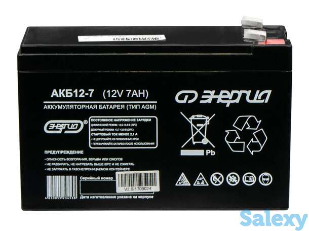 Аккумулятор для ибп энергия акб 12-7 (тип agm), фотография 1