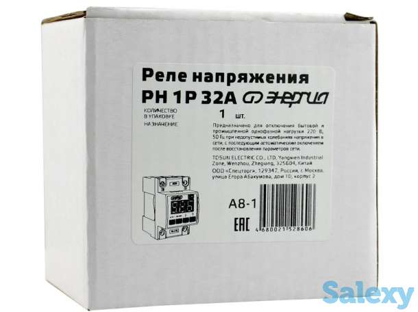 Реле контроля напряжения РН 32А Энергия, 100 шт, фотография 4