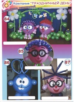 Организация детских праздников в Астане. , фотография 3