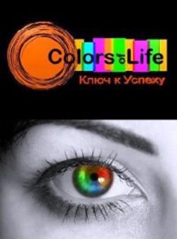 Баобаб лайф функциональный пищевой продукт., фотография 8