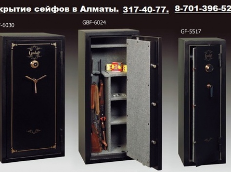 вскрытие сейфов в алматы.. вскрытие замков., фотография 1