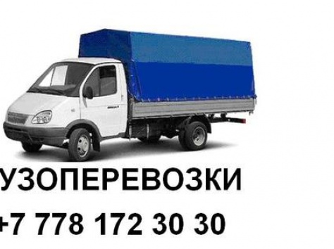 Грузоперевозки газель тент грузчики, фотография 1