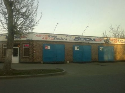 Продается Автомойка, Белинского 23, фотография 1
