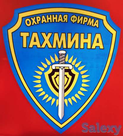 Требуются охранники, фотография 1