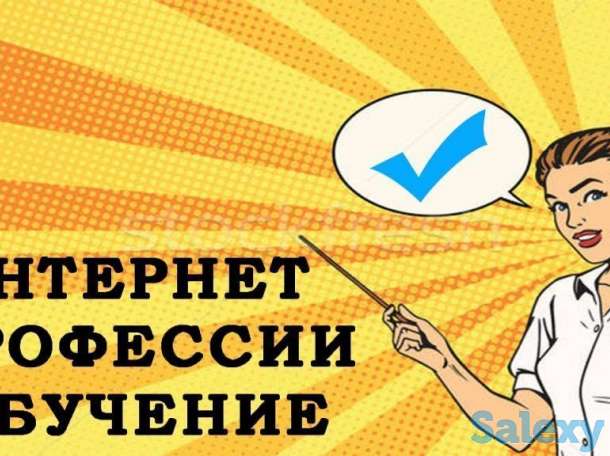Курсы по SMM и многое другое, фотография 1