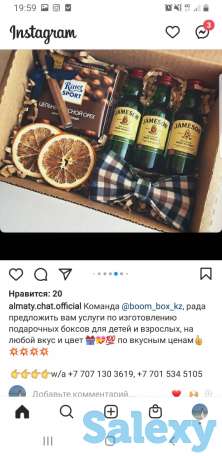 Подарочные боксы на 8 марта, фотография 2