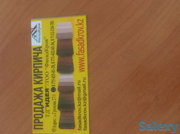 Продажа газоблока и облицовочного керамического кирпича, фотография 5