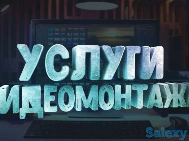 Видео услгуи!Видео поздравление!Реклама и многое другое!, фотография 3