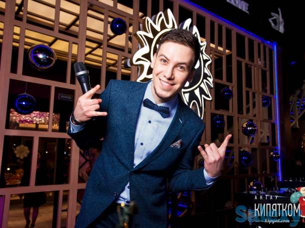 Ведущий мероприятий, фотография 3