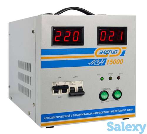 Однофазный стабилизатор напряжения энергия асн 15000, фотография 1