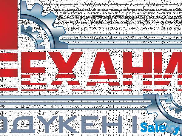 Магазин автозапчастей 