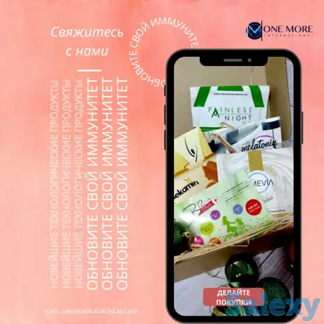 Мы ищем сильных партнёров по всему Казахстану., фотография 1